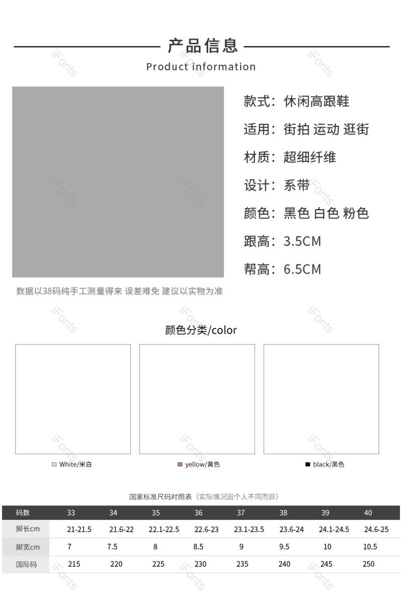 服装图片,产品信息元素,PNG,免抠素材
